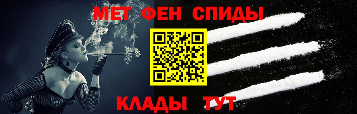 АМФЕТАМИН  Amphetamine VHQ  АМФ  Чистополь  Вход с VPN 
