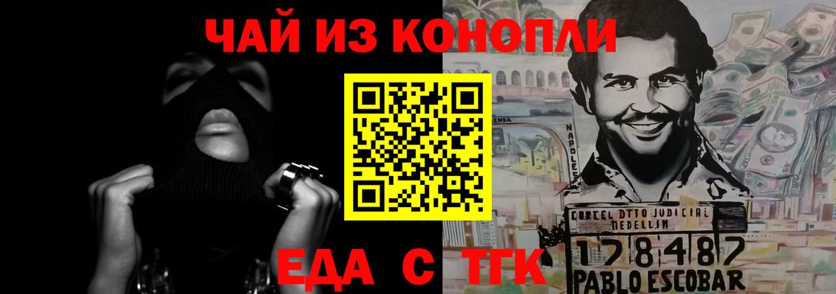 Canna-Cookies конопля  Вход с VPN  Чистополь 