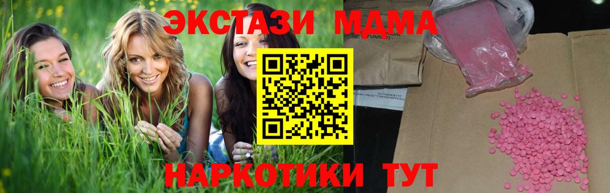 Ecstasy круглые Чистополь