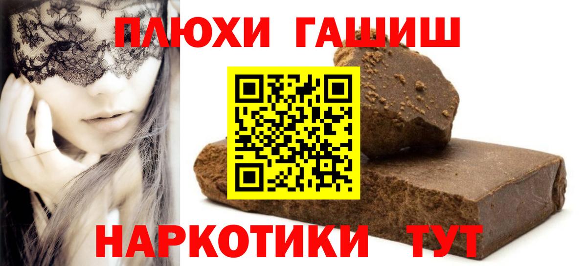 Чистополь  Гашиш AMNESIA HAZE  Вход с VPN 