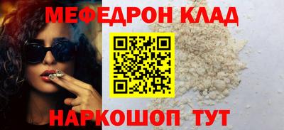 первитин Можга