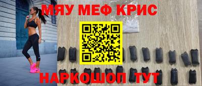 первитин Можга