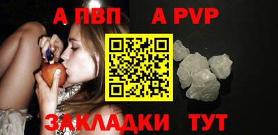 винт Моздок