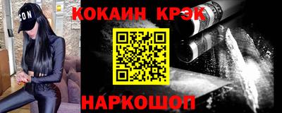 винт Моздок