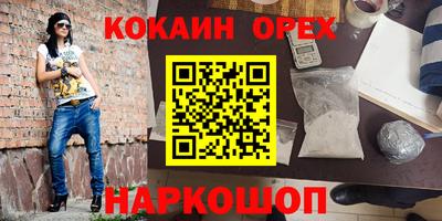 не бодяженный Можайск