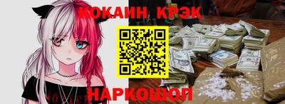винт Моздок
