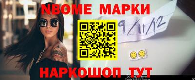 винт Моздок