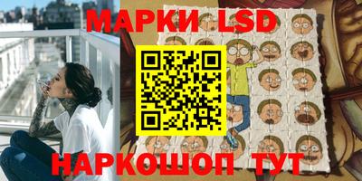 винт Моздок
