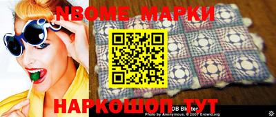 винт Моздок