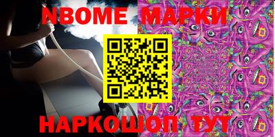 винт Моздок