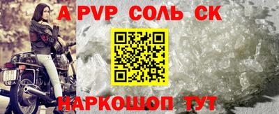 первитин Можга