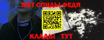 винт Моздок