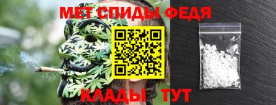 первитин Можга
