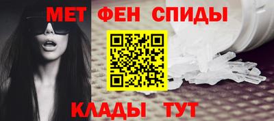 первитин Можга