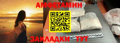первитин Можга
