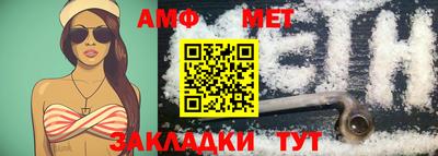 первитин Можга