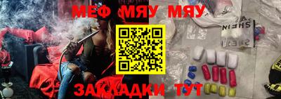 первитин Можга