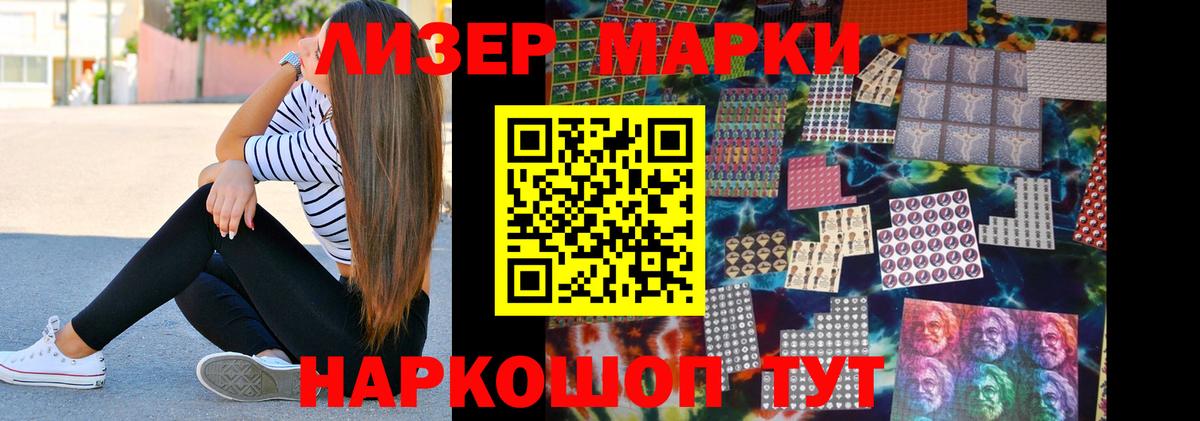 Чистополь  ЛСД экстази кислота  Вход с VPN  mega вход  ЛСД экстази ecstasy 