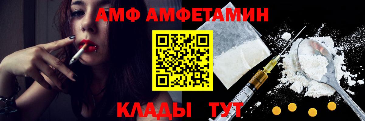 Чистополь  Первитин мет  Вход с VPN 