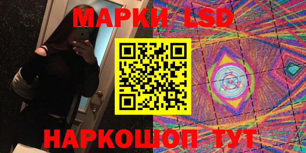 Марки N-bome 1,5мг  Вход с VPN  Чистополь 